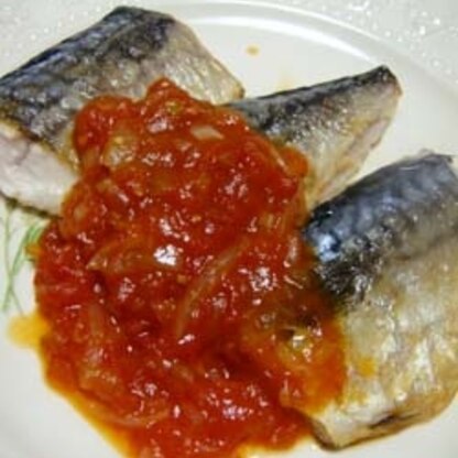 ワンパターンの塩鯖の料理、レパートリーが増えました♪トマトソースかけイタリアンのようで美味しいですね
(*´꒳`*)